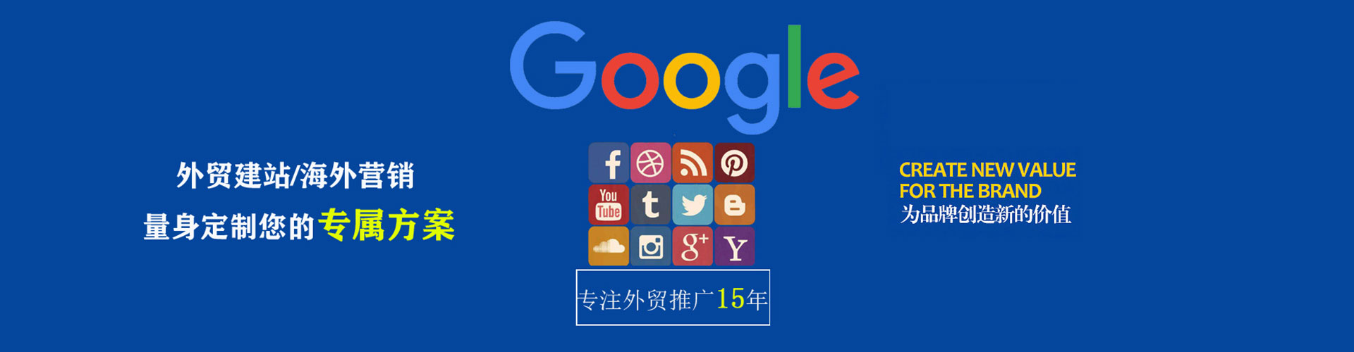 埇桥百度推广返点