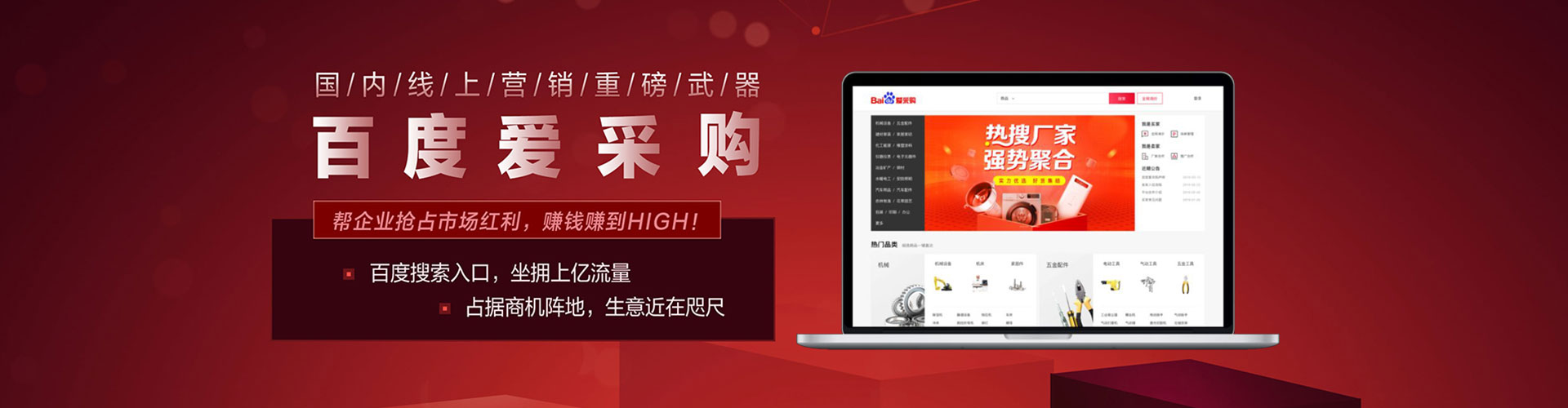 埇桥百度竞价开户