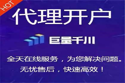 百度信息流开户必备条件及技巧