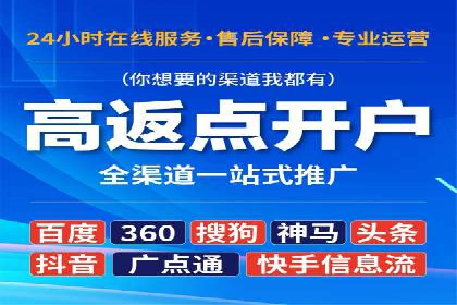 百度竞价包年案例分享与效果分析
