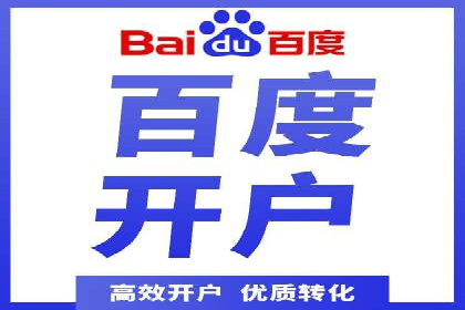 百度竞价托管如何提高广告的转化率？