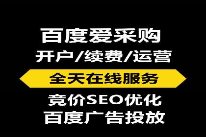 某企业SEM推广代运营的全程回顾与反思