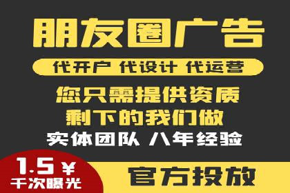精准投放：信息流竞价广告的投放技巧与案例